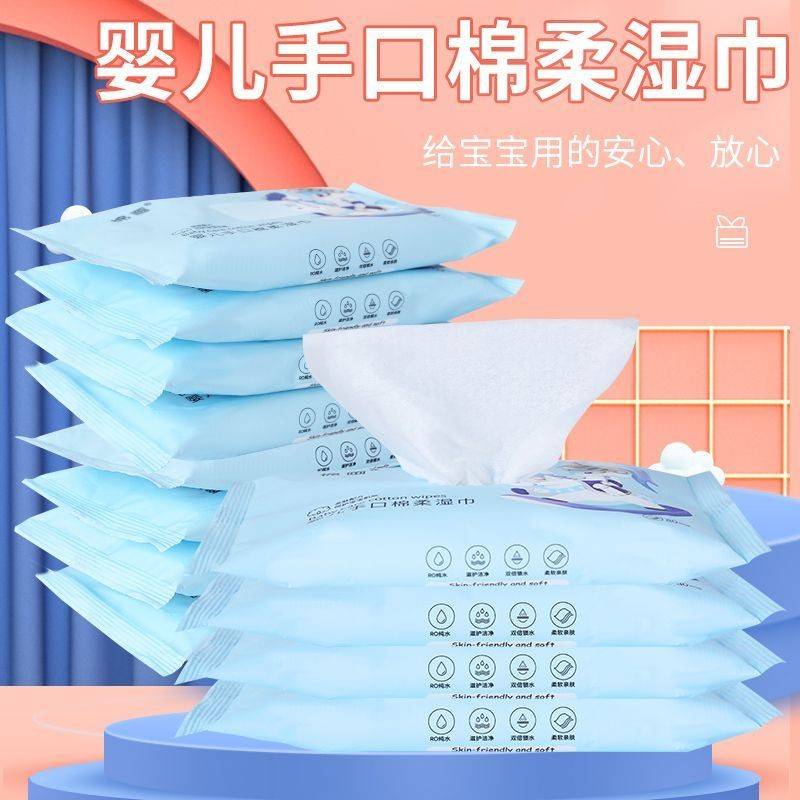 婴幼儿湿纸巾独立包装单一片的小包便携儿童上学超迷你巾学生手口