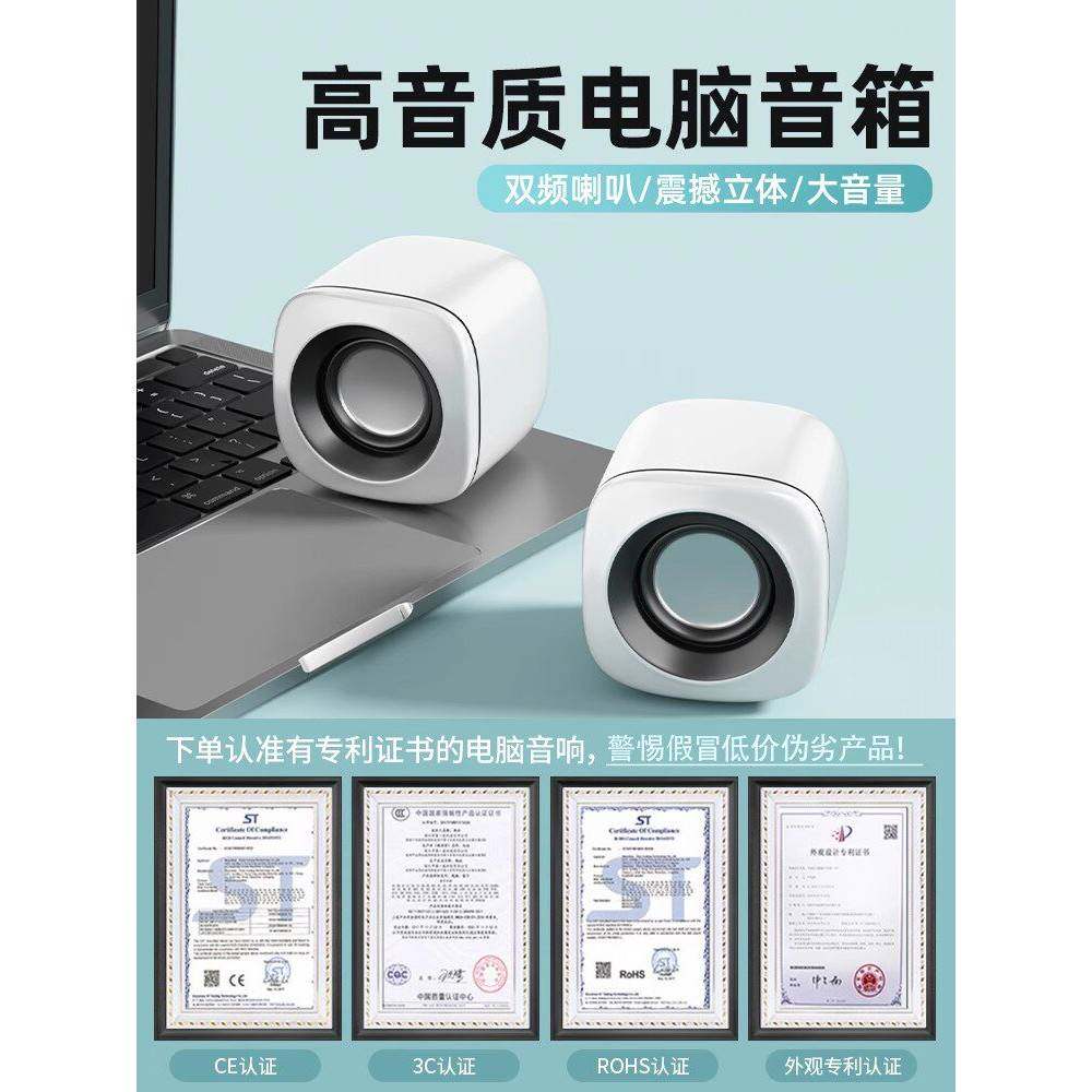 德国电脑音响台式家用有线音箱超重低音炮小型迷你电竞游戏扬声器