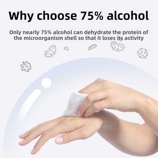 正品75度医用酒精湿巾独立包装消毒湿纸巾杀菌小包学生儿童成人专