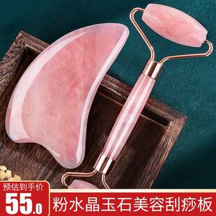 粉水晶玉石面部刮痧板提拉提升脸部眼部拨筋棒刮脸板神器美容专用