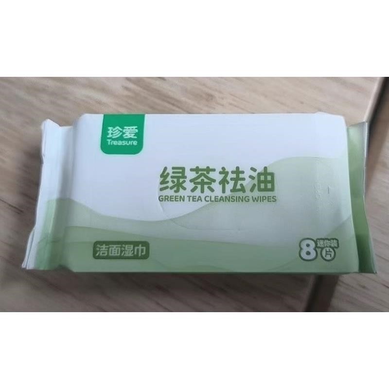 中小学生湿纸巾独立包装一片单片便携珍爱绿茶洁面巾旅游出行小绿