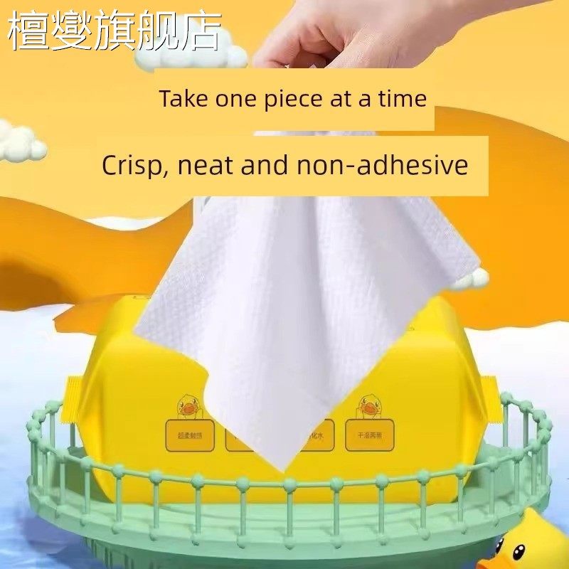 湿巾独立包装湿纸巾婴幼儿手口儿童婴儿宝宝专用便携加大加厚实惠,洗护清洁剂/卫生巾/纸/香薰,皮肤护理湿巾/湿敷纸巾,淘宝优惠券,粉丝福利购,淘宝优惠卷