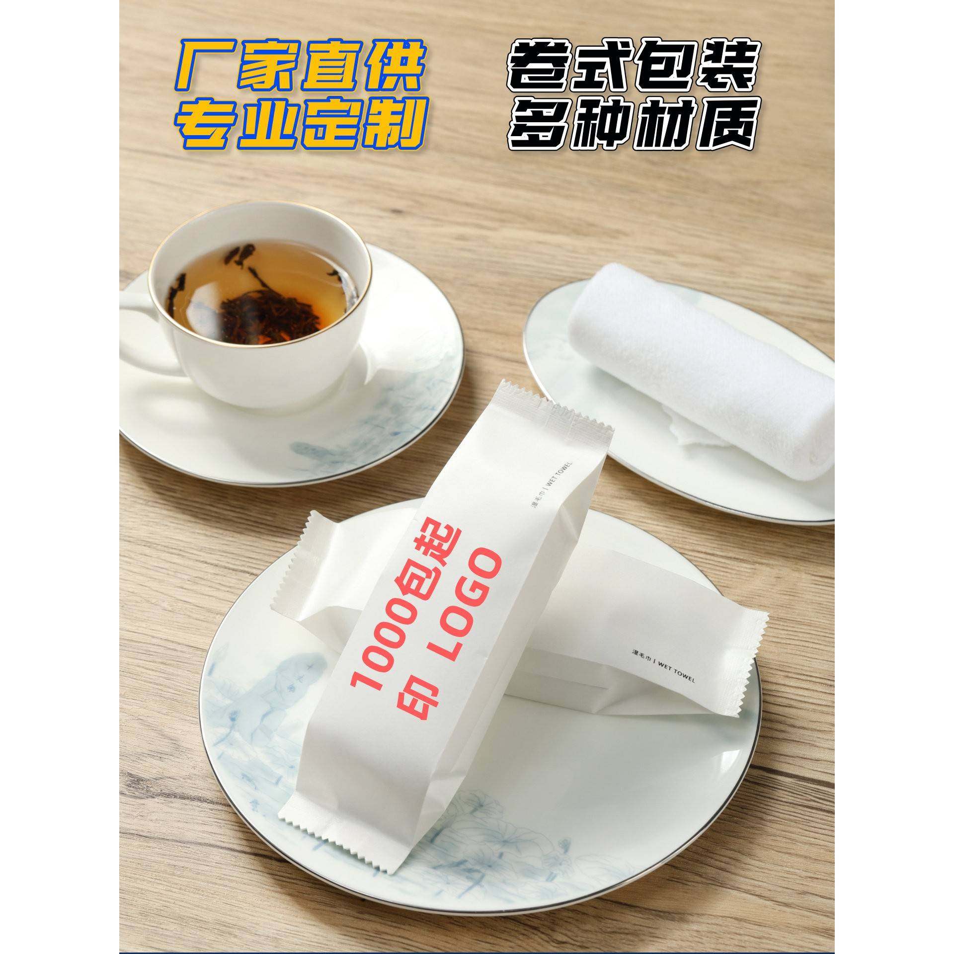 一次性口水巾婴儿棉防水速干卷式湿毛巾加厚吸水餐饮酒店会所全独,婴童用品,一次性口水巾,淘宝优惠券,粉丝福利购,淘宝优惠卷