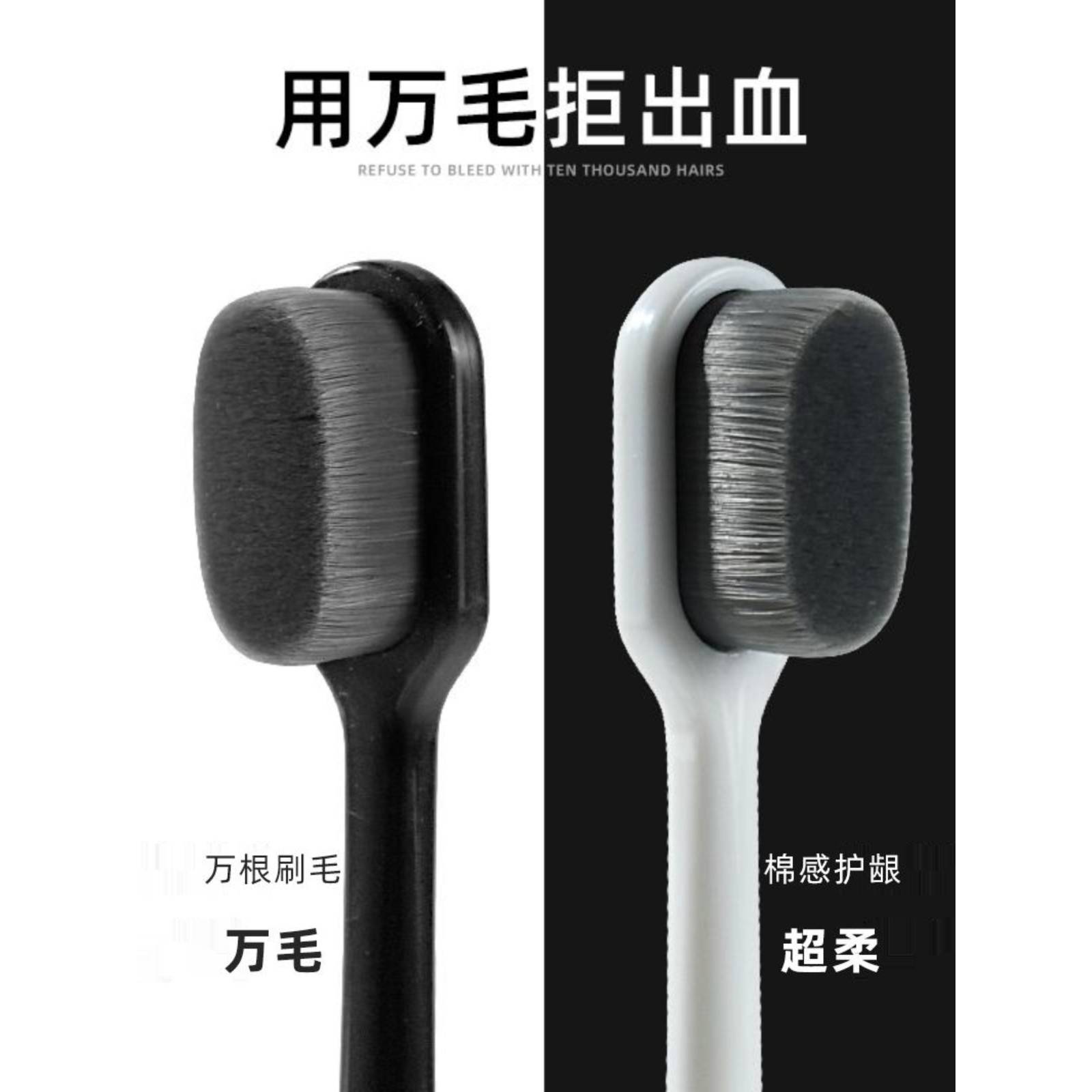 正品高档万毛牙刷软毛超细超软毛成人牙刷男士专用官方旗舰店品牌