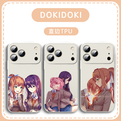 DokiDoki手机壳DDLC心跳文学周边