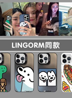 Lingorm同款手机壳我们的秘密苹果15华为mate60邝玲玲iPhone14promax恐龙vivo16小狗OPPO小米12x周边13Pura70