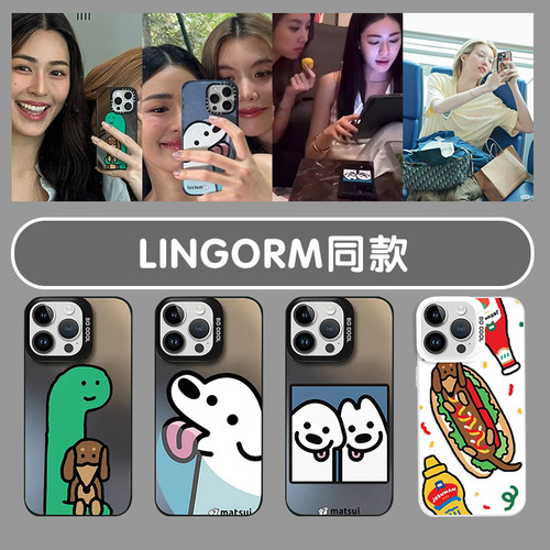 Lingorm同款手机壳我们的秘密