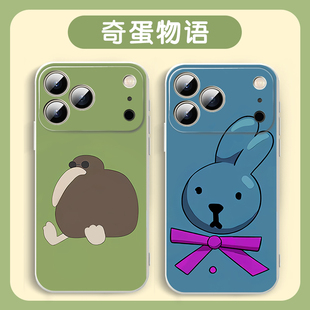 奇蛋物语手机壳适用于华为mate80苹果17大户爱iPhone16promax芙丽尔OPPO小米15vivo动漫iQOO红米漫画14周边13