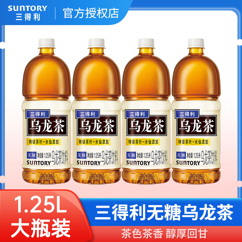 三得利无糖乌龙茶饮料0脂0糖