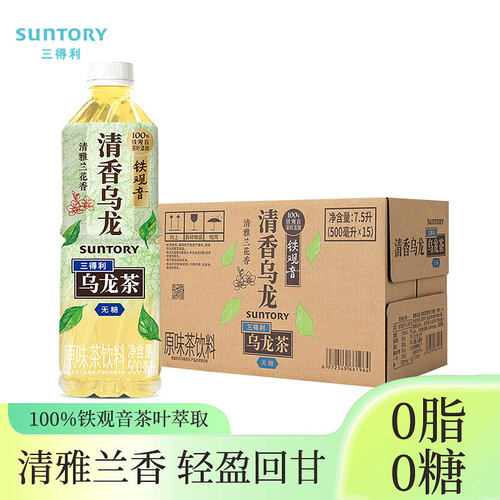 三得利清香乌龙茶无糖添加铁观音