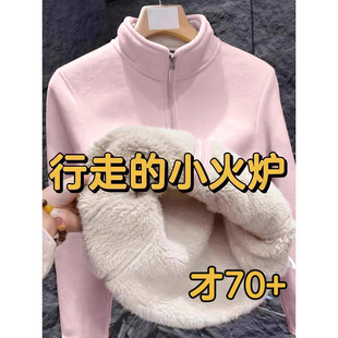 冬季摇粒绒卫衣外套女校服内搭神器加绒加厚冬季内胆羊羔绒粉上衣