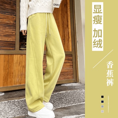 【送运费险】休闲裤阔腿裤柠檬黄