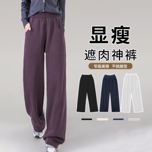 加绒加厚弯刀镰刀休闲卫裤 乌梅紫色窄版 2025新款 女春秋季 子 香蕉裤