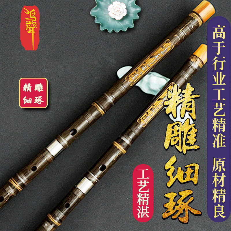 8882单专业笛子丁小明紫演奏横笛学生精制插民族乐器竹笛考级鸣声