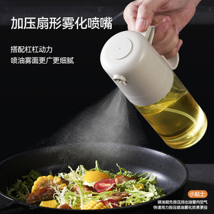 厨房玻璃雾化喷油瓶空气炸锅高压喷雾喷油壶家用酱油醋调料瓶