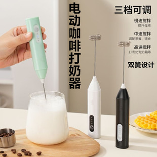 工厂电动打奶泡器咖啡打奶器家用打蛋器牛奶搅拌器手持奶盖打发器