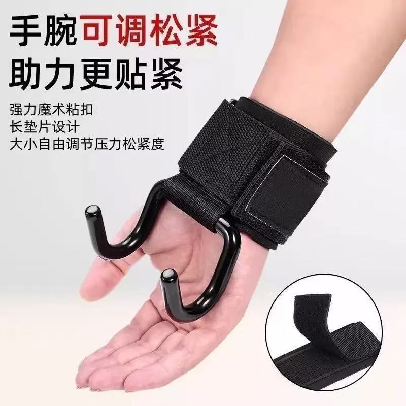 引体向上吊单杠护腕健身运动