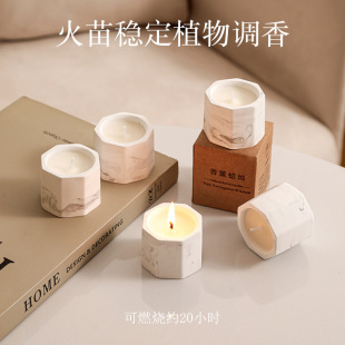 水墨石膏杯香薰蜡烛氛围节日欧美卧室家用室内持久精油香氛批发