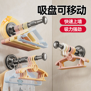 吸盘晾衣架免打孔家用伸缩晾衣杆阳台多功能晾衣架飘窗室内挂架