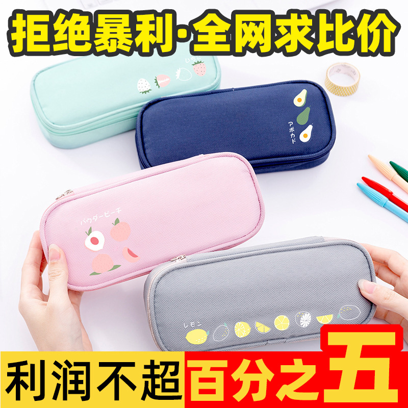 创意卡通水果笔袋定制logo小学生