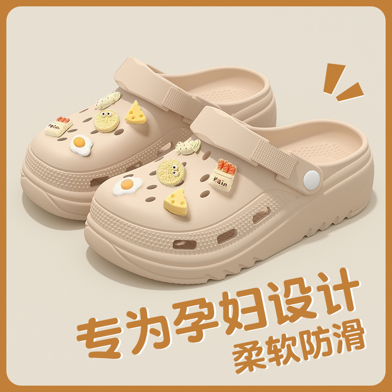 孕妇防滑洞洞鞋女2025新款夏季