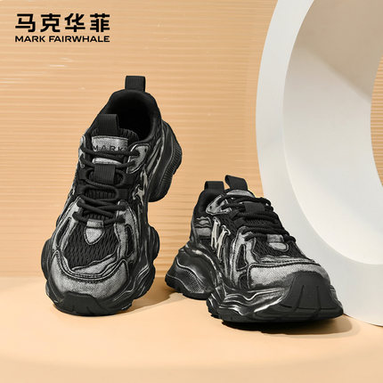 马克华菲黑色老爹鞋男女款2025新款运动鞋厚底增高鞋子男情侣潮鞋