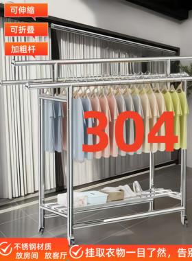 加厚304升级600斤承重38管不锈钢折叠伸缩家用简易晾衣架阳台