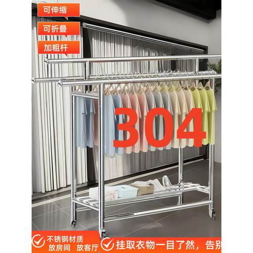 加厚304升级600斤承重38管不锈钢折叠伸缩家用简易晾衣架阳台