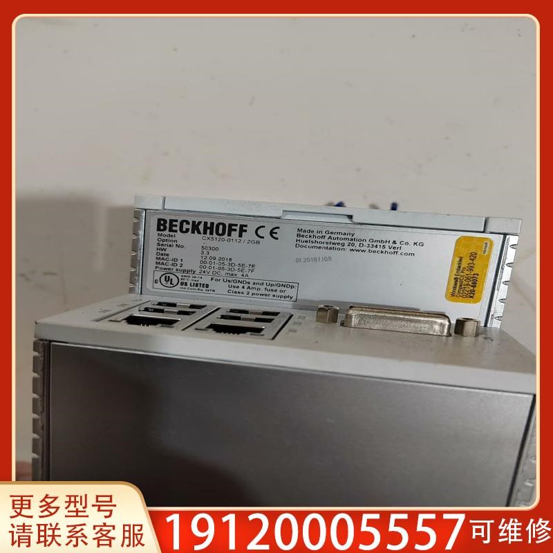议价倍福CPU控制器 XC5120-0112/U2GB一台 实
