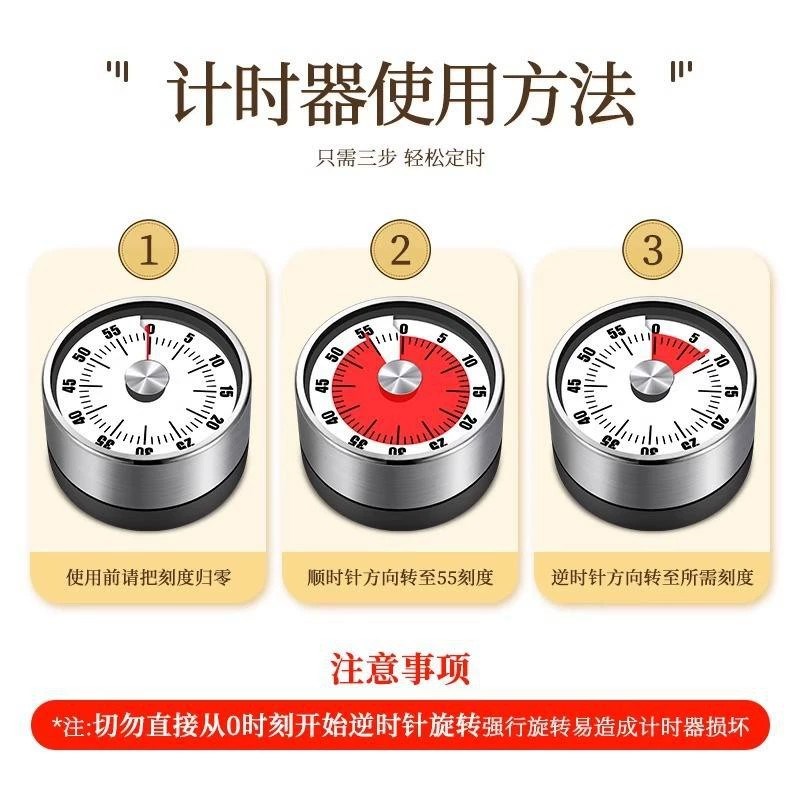 不锈钢厨房计时器 机械倒计时烘焙闹钟定时器学生时间.管理提醒器