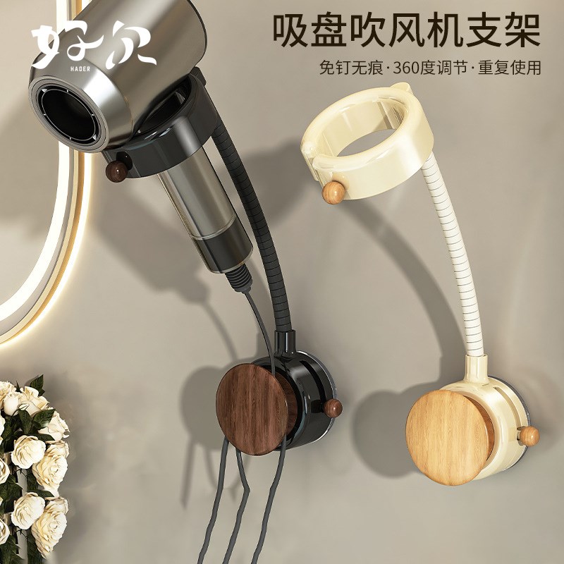 吹风机置物架免h打孔卫生间厕所浴室电吹风支架壁挂式风筒收纳挂