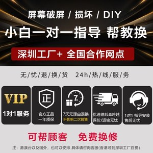 LM315WR4-SSA1 LG32GQ950显示器 全新原装屏 32寸LG液U晶屏4k144h