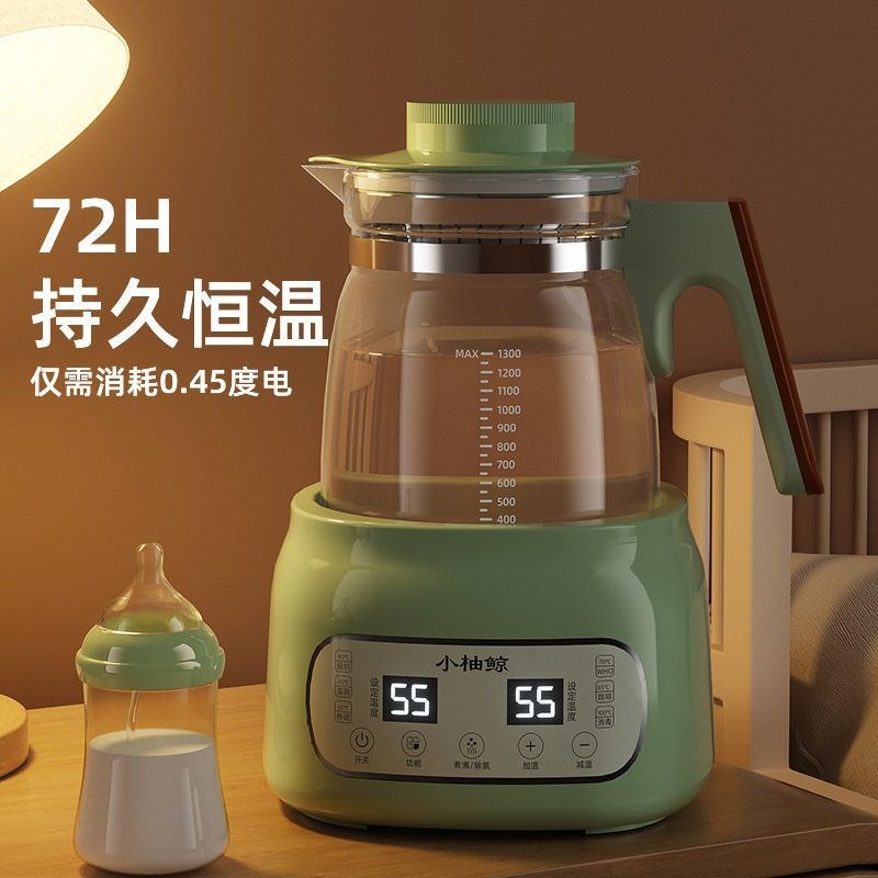 家用恒温调奶器多功能玻璃电热水壶E智能婴儿冲泡机全自动水壶温