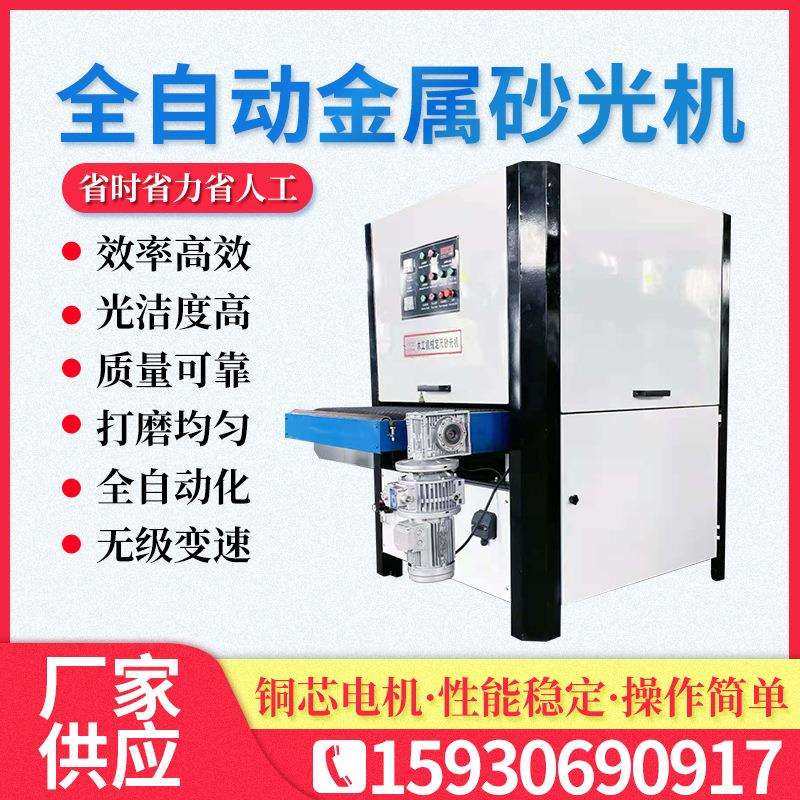 五金工件平面抛光机 多功能金属砂光机 铁板去毛刺抛光机,鲜花速递/花卉仿真/绿植园艺,割草机/草坪机,淘宝优惠券,粉丝福利购,淘宝优惠卷