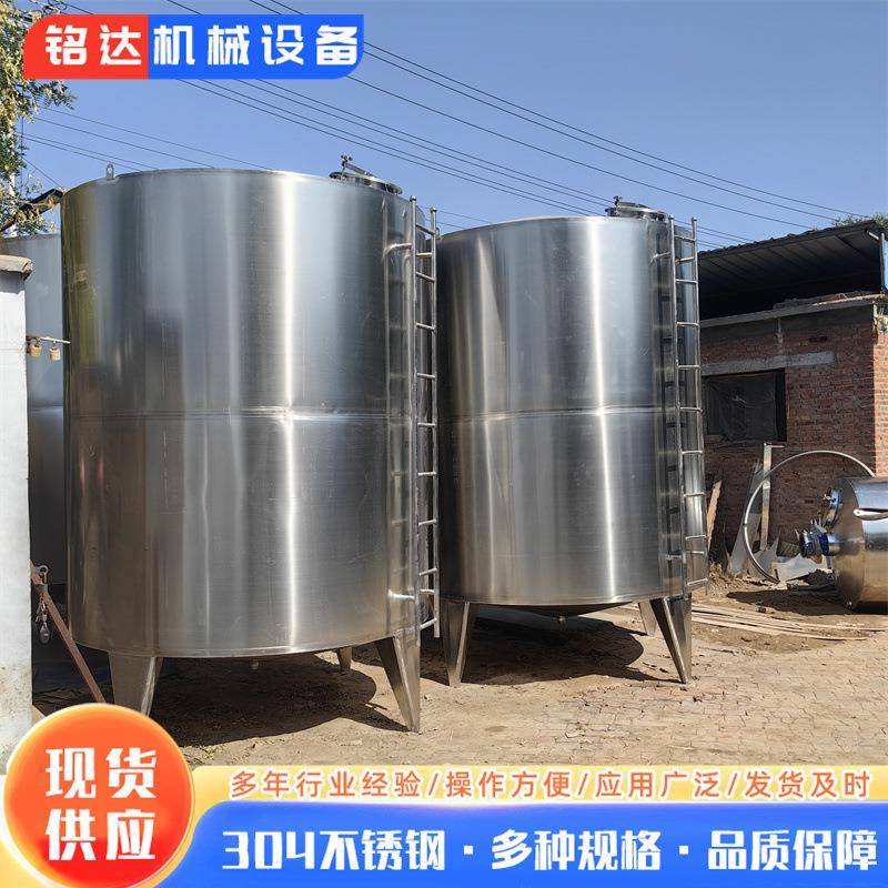 5吨304不锈钢罐卫生食品级搅拌罐10吨加热不锈钢储罐20吨储液罐