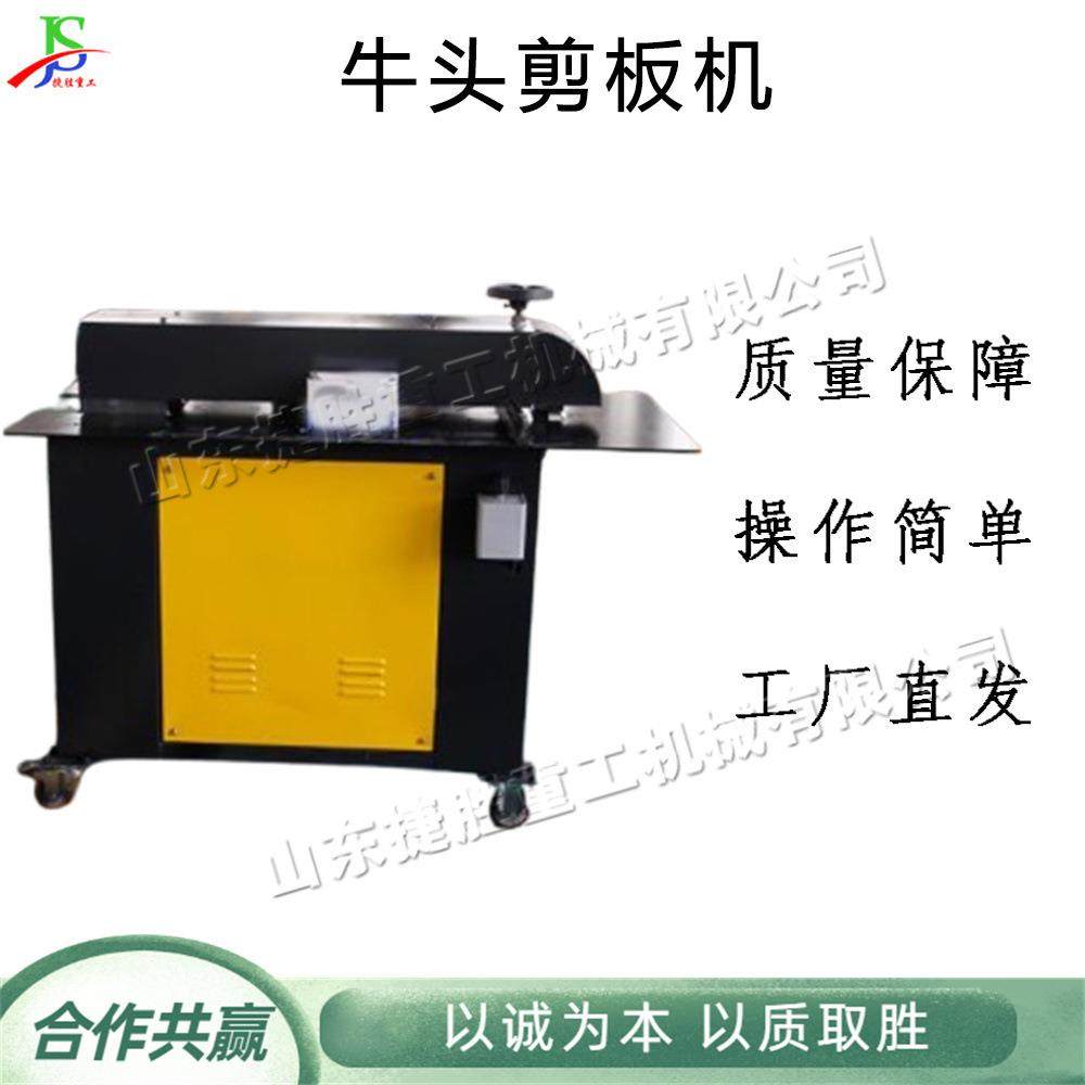 不锈钢板材剪板机液压数控牛头剪板机镀锌板白铁皮滚剪分条机,五金/工具,其他机械五金,淘宝优惠券,粉丝福利购,淘宝优惠卷