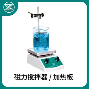 系列立式 磁力搅拌器加热板双传感器控制新品 推荐