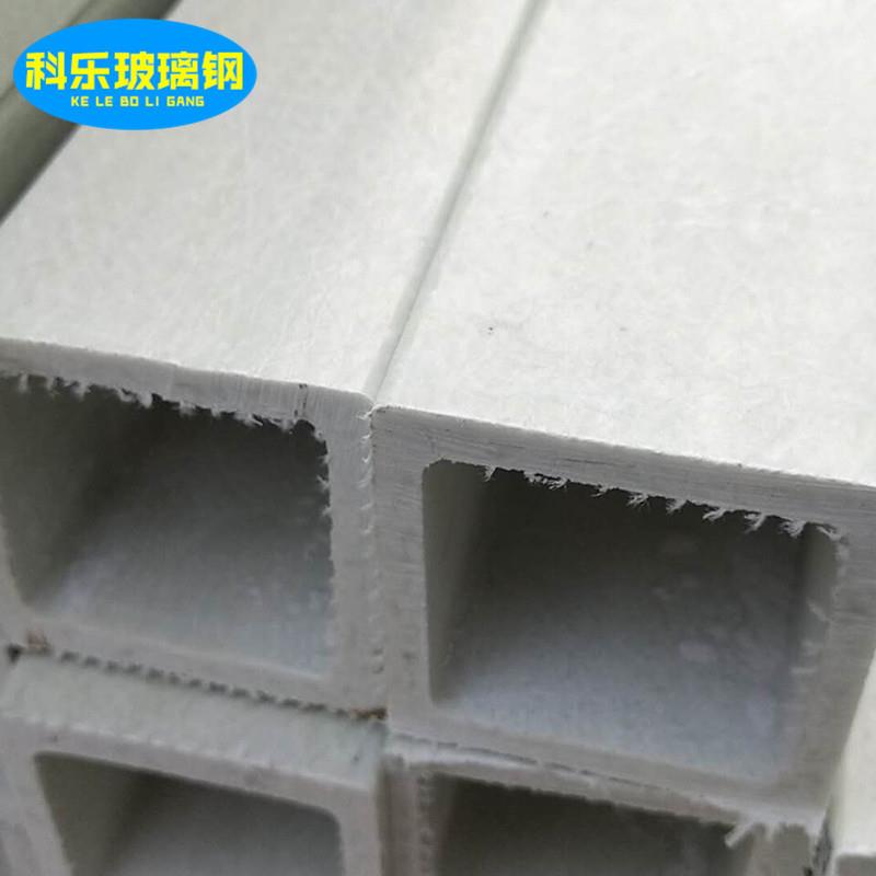 厂家出售FRP纤维玻璃钢方管等各种管道管件拉挤型材