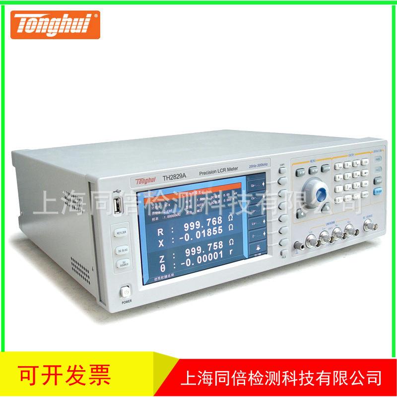 原装TH2829C型精密LCR数字电桥连续频率自动元件分析仪
