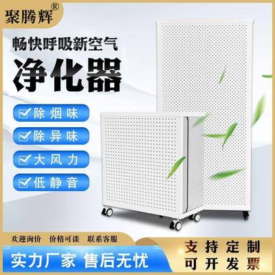 净化器空气消毒机ffu除雾霾除二手烟FFU净化器静音家用空气过滤器
