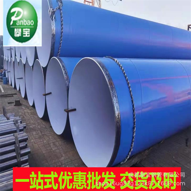 大口径地埋专用供水加强3pe无缝防腐钢管环氧煤沥青输送防腐管道
