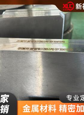 模具钢CR12MOVCR12MO1V140Cr42CrMo45#调制圆棒9CR18MO410