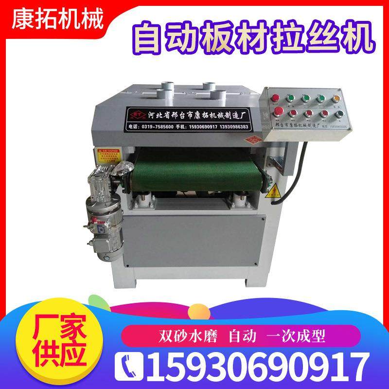 厂家供应全自动板材拉丝抛光机多功能木工机械仿古家具木纹拉丝机,鲜花速递/花卉仿真/绿植园艺,割草机/草坪机,淘宝优惠券,粉丝福利购,淘宝优惠卷