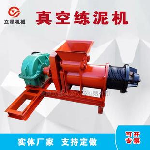 陶土粘土真空练泥机陶瓷泥雕塑泥打泥机小型全自动进料练泥机