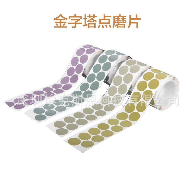 金字塔汽车补漆点磨片 打磨片去漆面颗粒 A3漆面修复背胶圆盘砂纸,鲜花速递/花卉仿真/绿植园艺,割草机/草坪机,淘宝优惠券,粉丝福利购,淘宝优惠卷