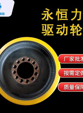 PU驱动轮包胶聚氨酯包胶轮永恒力叉车电运搬运车配件聚氨酯辅助轮