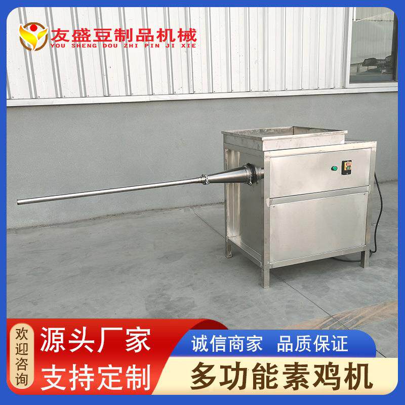 豆腐皮下脚料深加工机器 豆腐皮机小型家用 友盛小型素鸡豆腐卷机