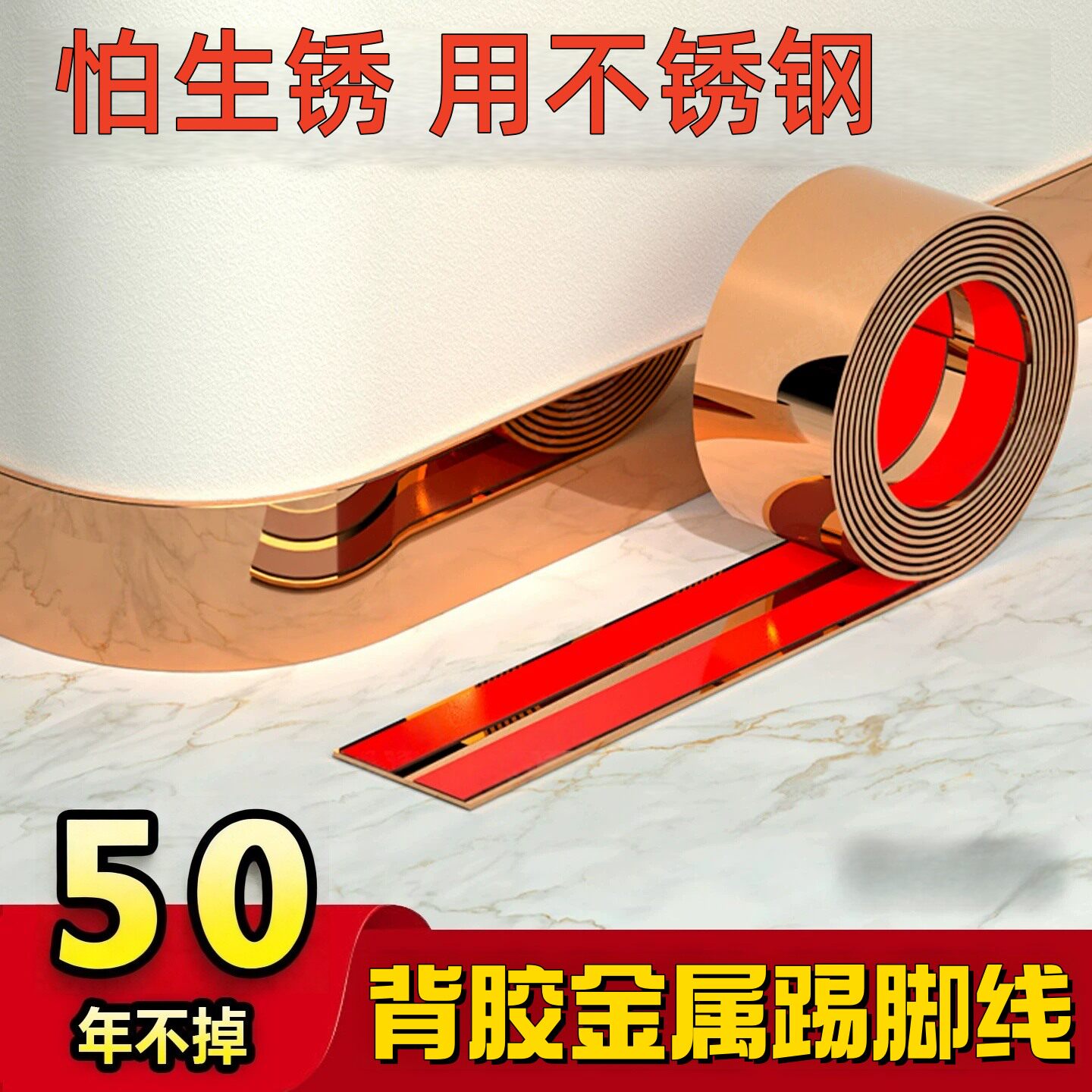 不锈钢橱柜脚线装饰条自粘金属条电视背景墙装饰线条家用防水装修