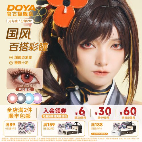 上眼就被惊艳到！奢华触感！舒适一整天~