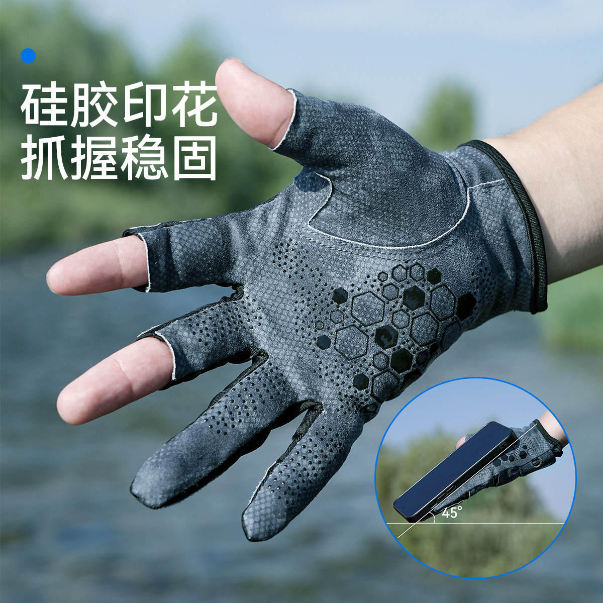 渔之源钓鱼手套防刺防水不沾饵钓鱼专用露三指路亚手套防割防滑